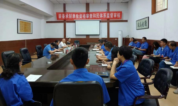 六九一三公司順利通過(guò)軍、民裝備質(zhì)量管理體